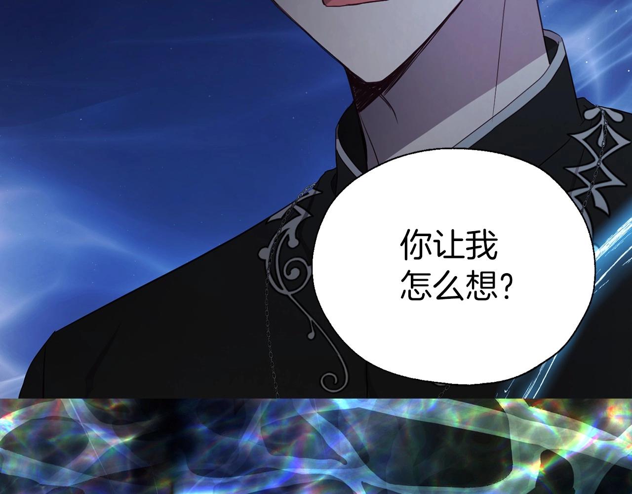 第113话 近在咫尺96