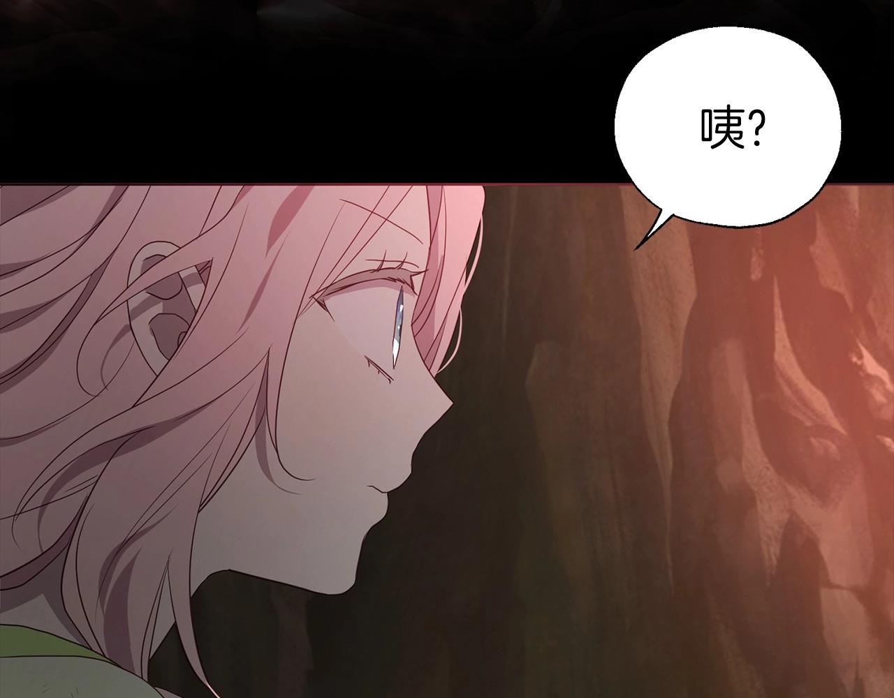 第106话 再遇139