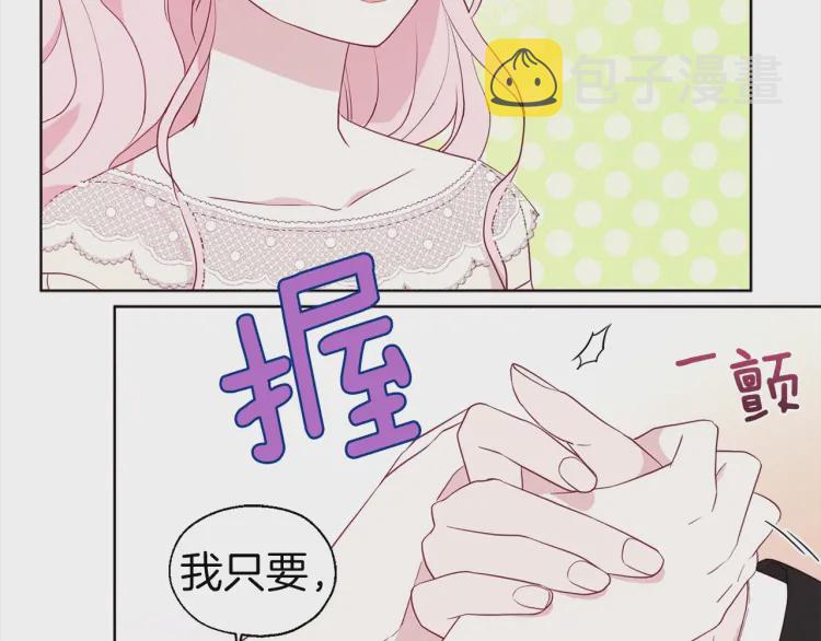 第44话 铲除祸害108