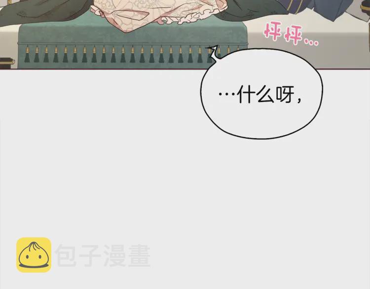 第46话 回家吧公主116