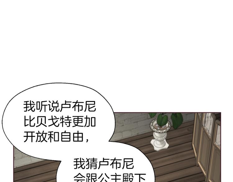 第57话 利用91