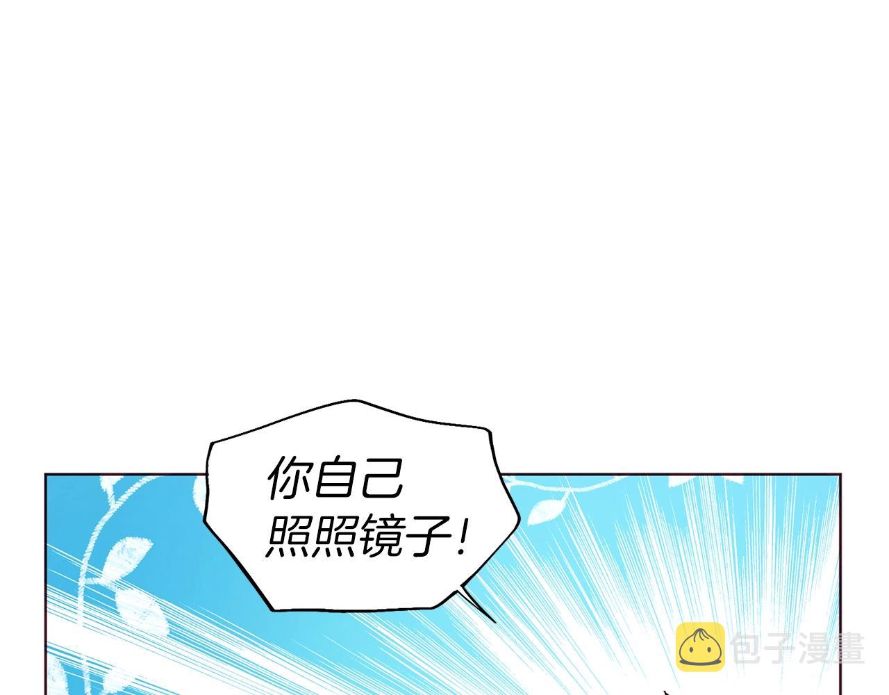 第82话 还是喜欢他41