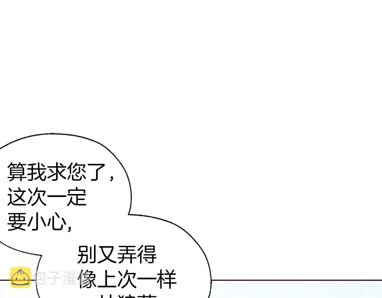 第78话 好久不见83