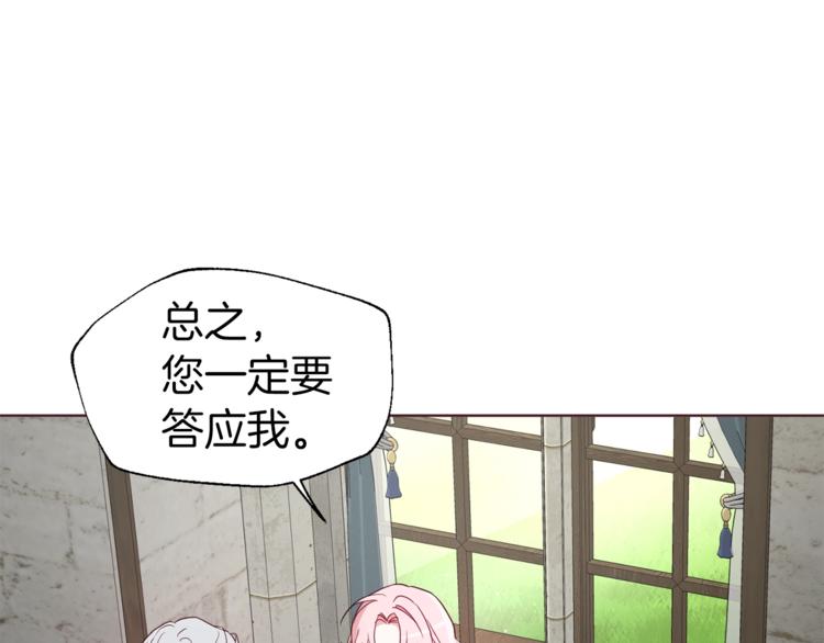 第56话 脸红131