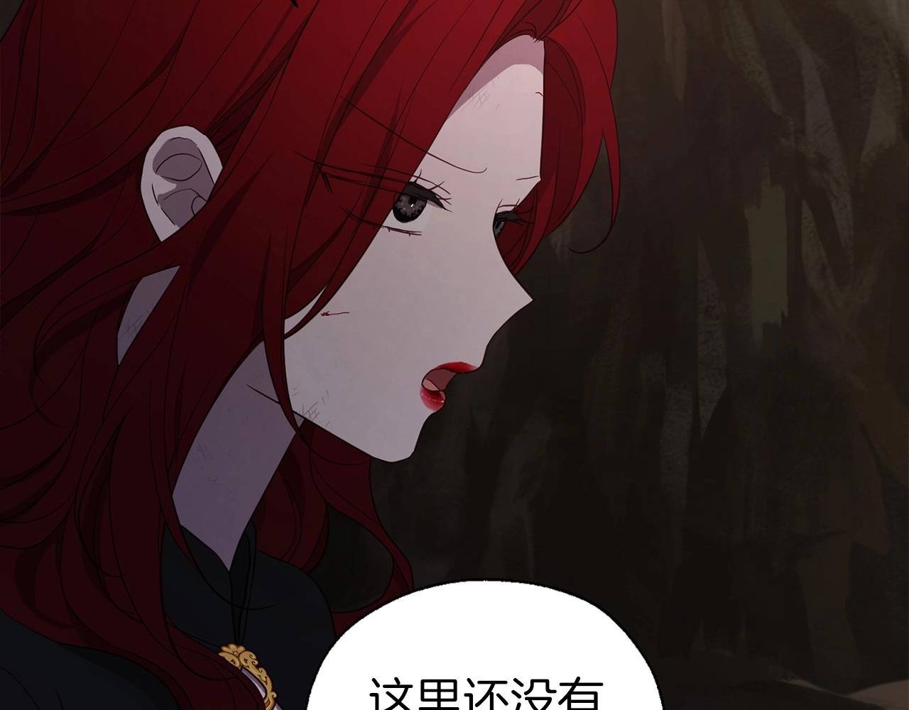 第115话 不想见他107