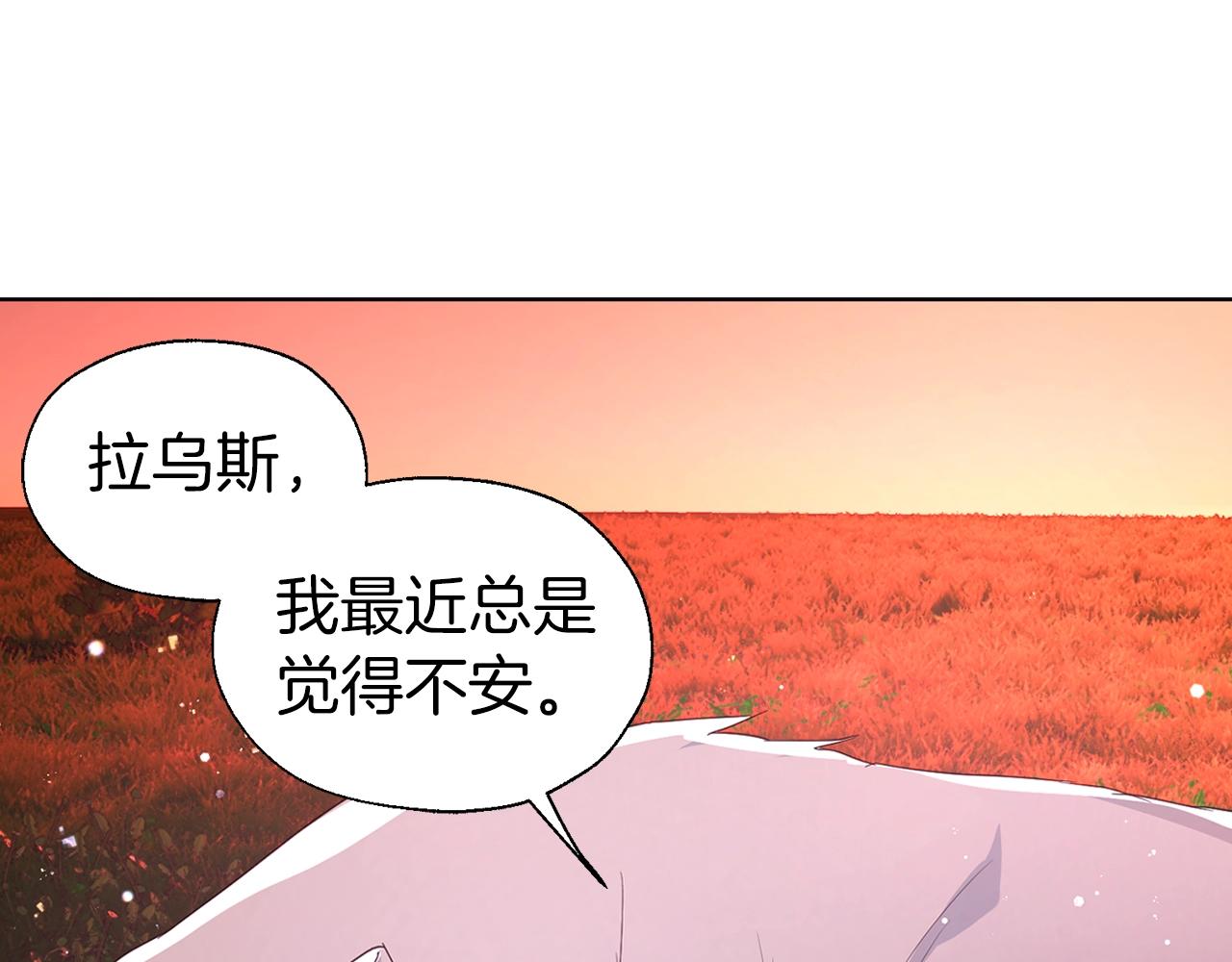 第83话 爱的召唤59