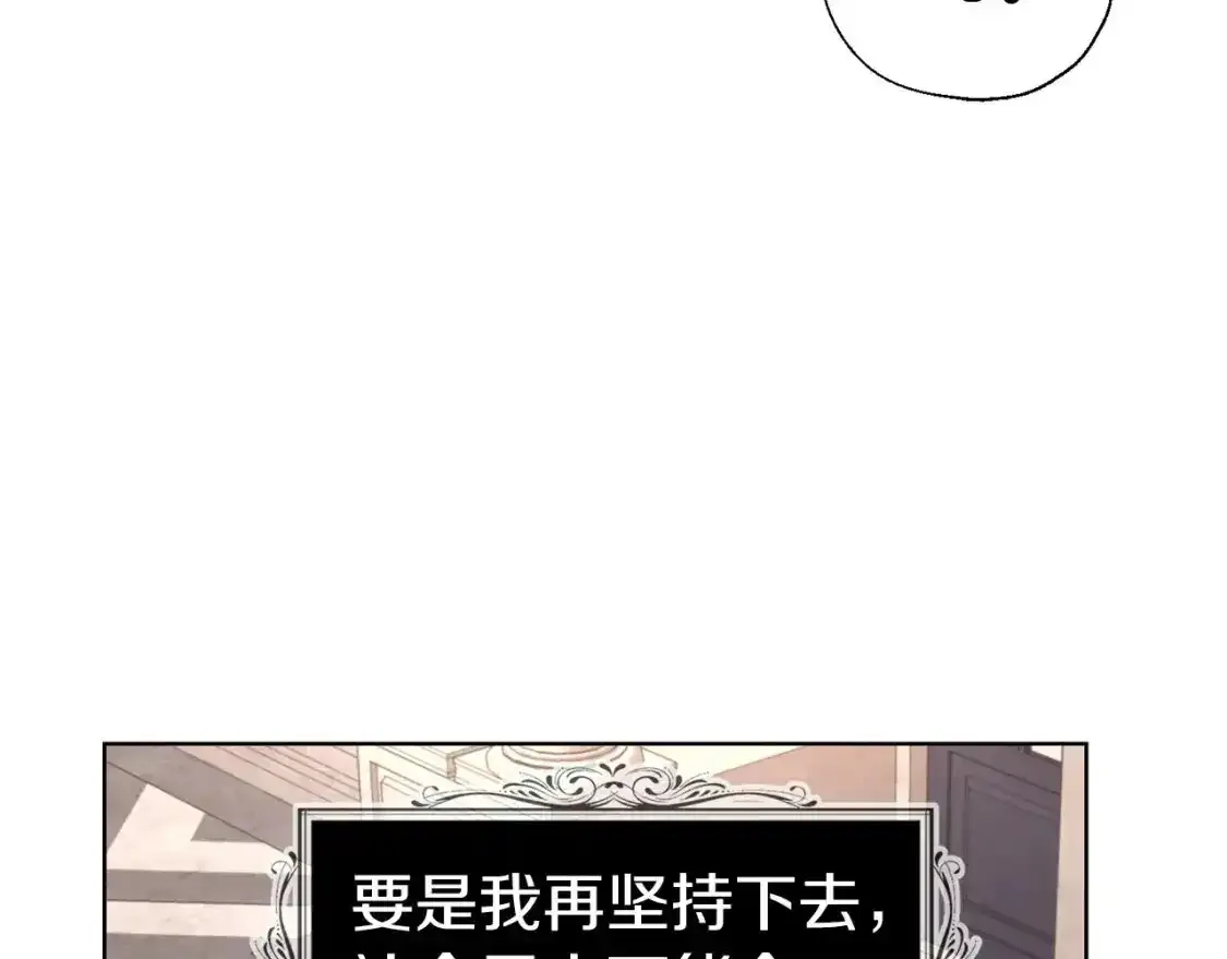 第138话 主动示好149