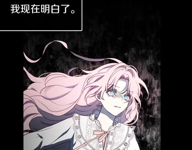 第38话 腿软146