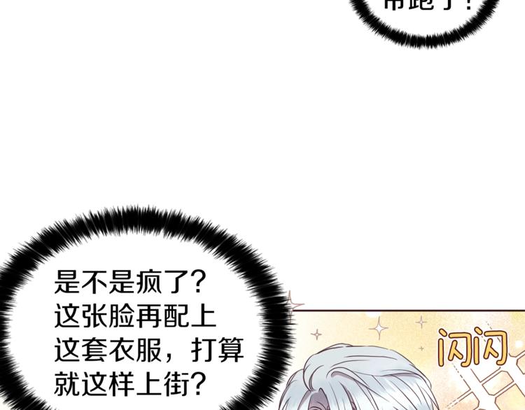 第24话 出宫吧！54