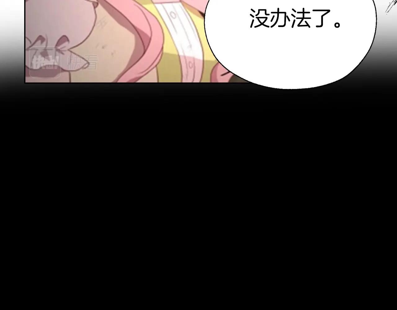第106话 再遇88