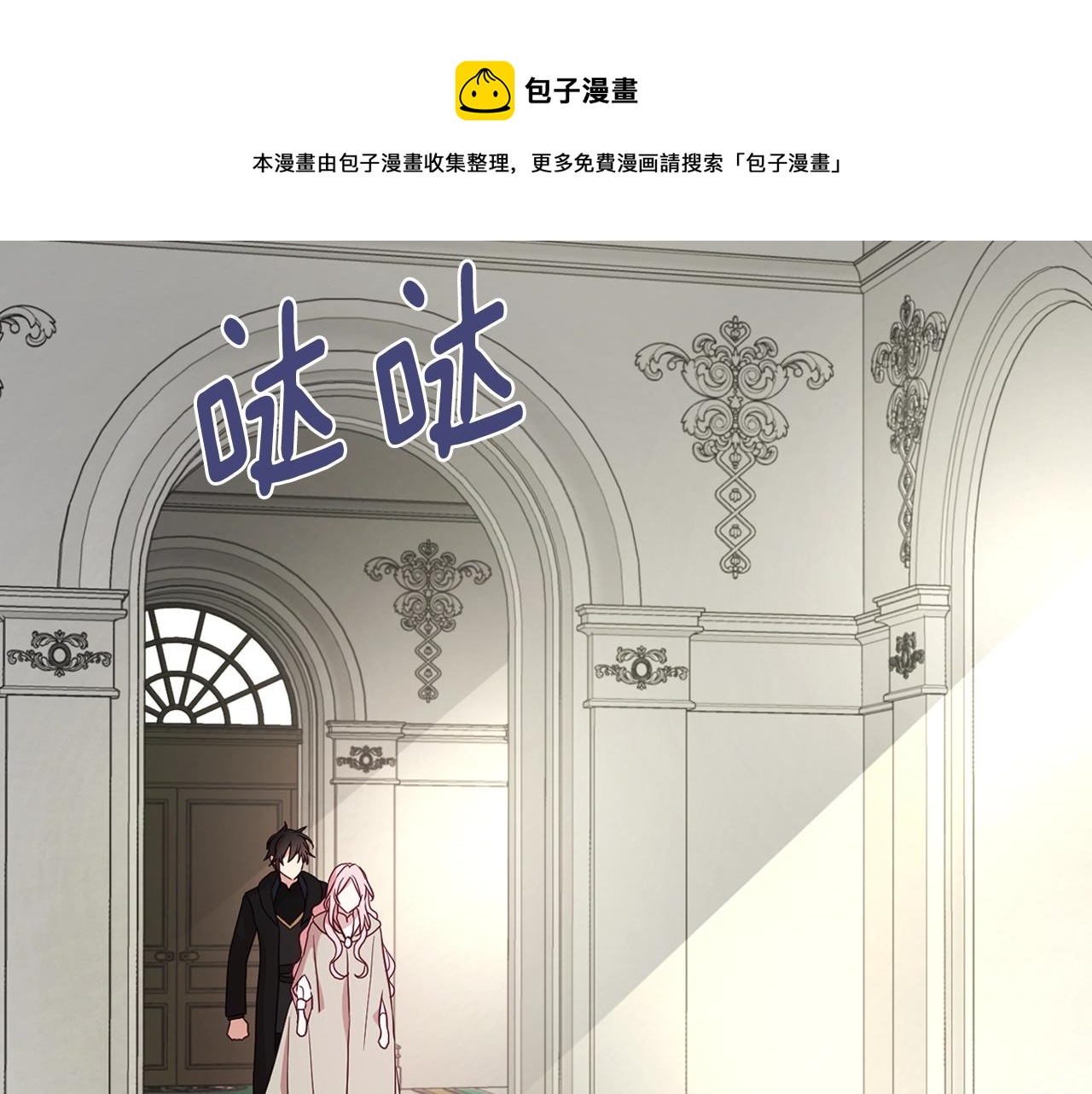第89话 忍110