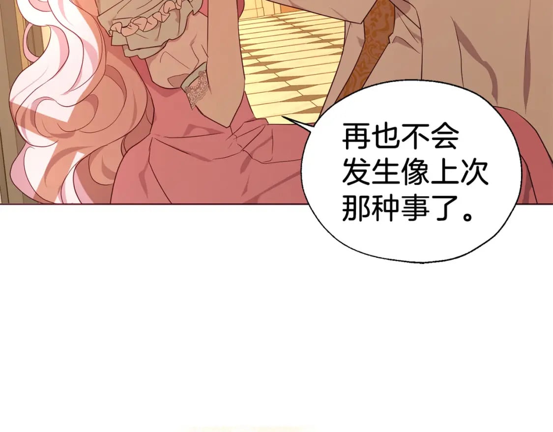 第139话 求婚50
