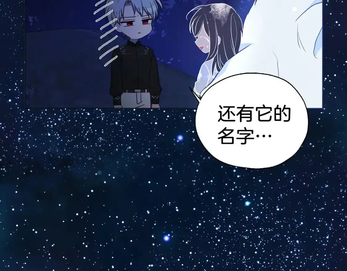 第123话 寻回身体77