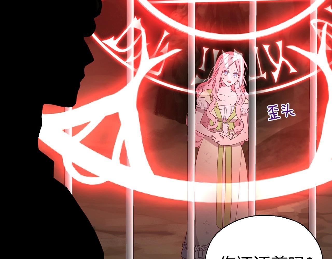 第106话 再遇68