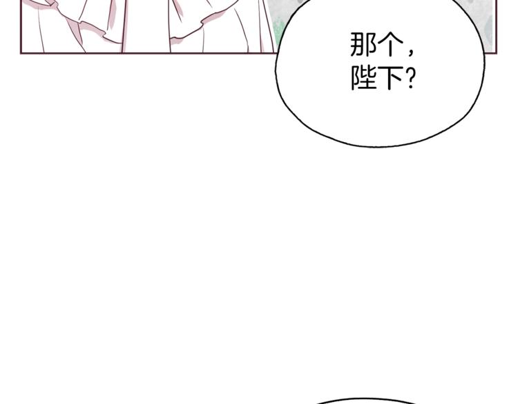 第32话 不想离开你15