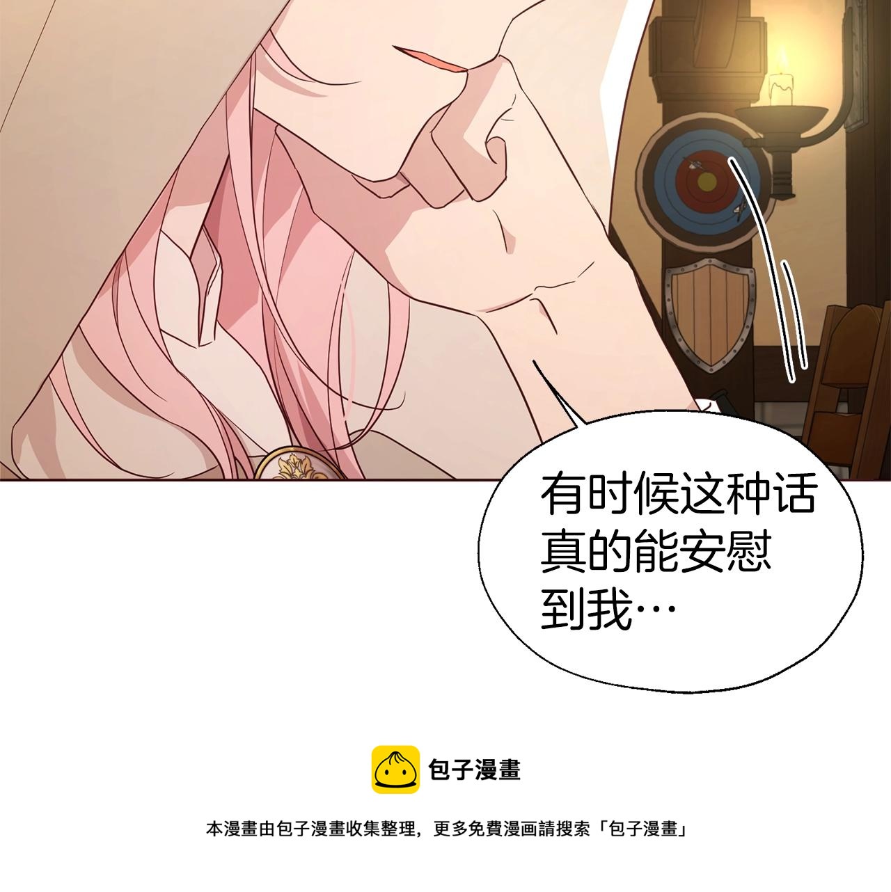 第85话 再见面20