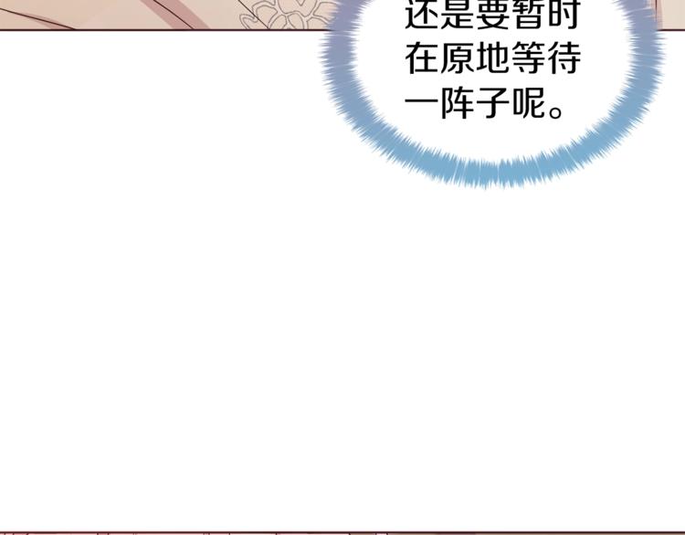 第45话 摇摆不定147