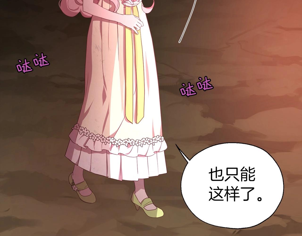 第106话 再遇90