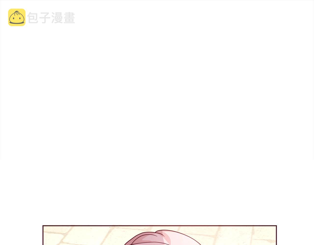 第90话 吻我99