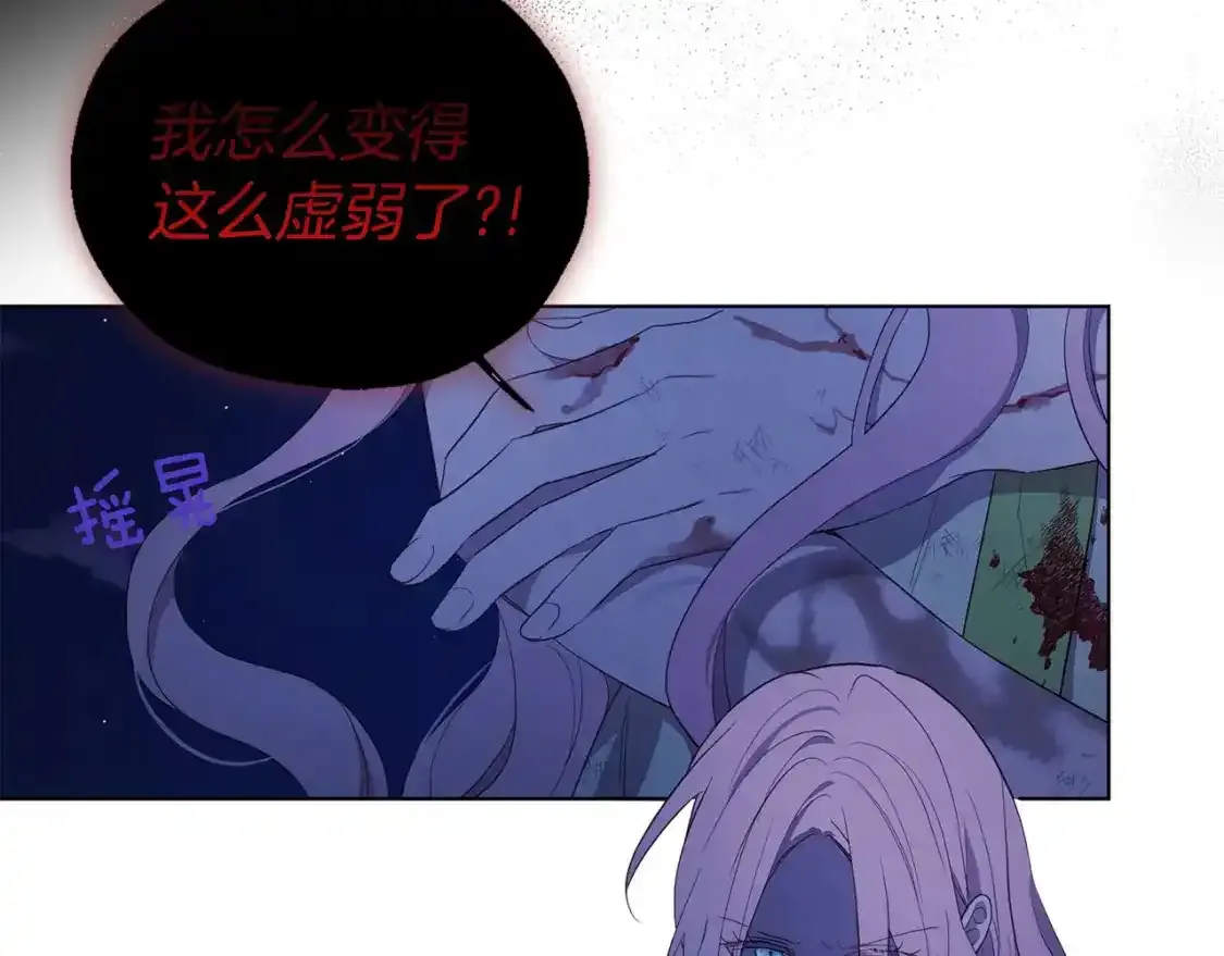第123话 寻回身体85