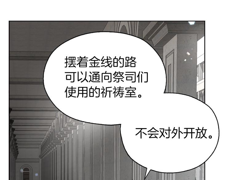 第30话 总是想起他43