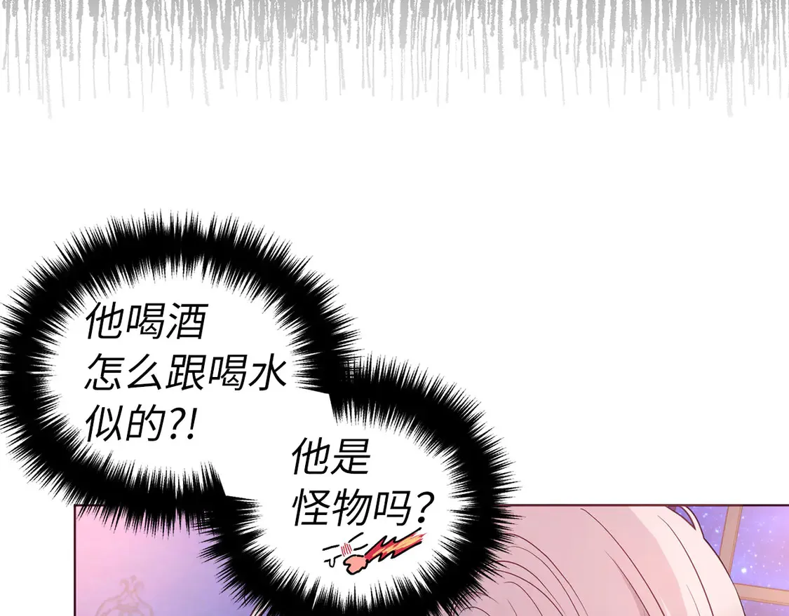 番外5 同床异梦134