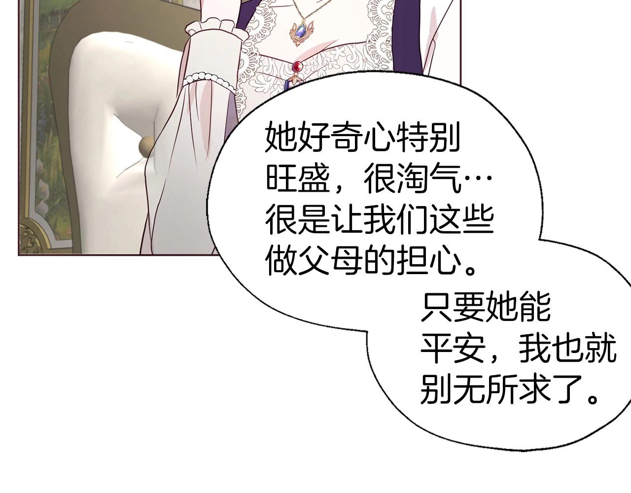 第98话 故意接近129