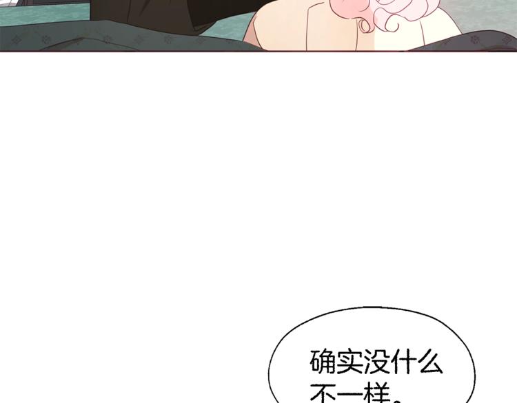 第45话 摇摆不定136