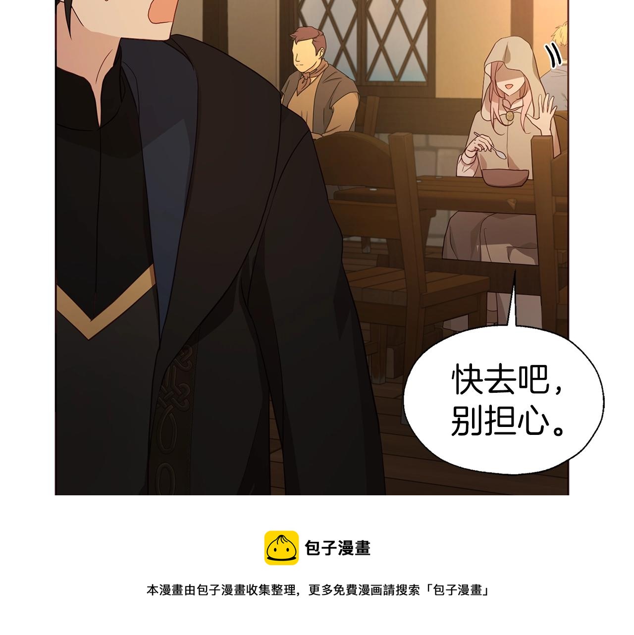 第84话 撑着164