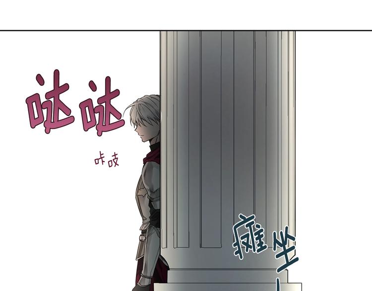 第5话 噩梦降临106