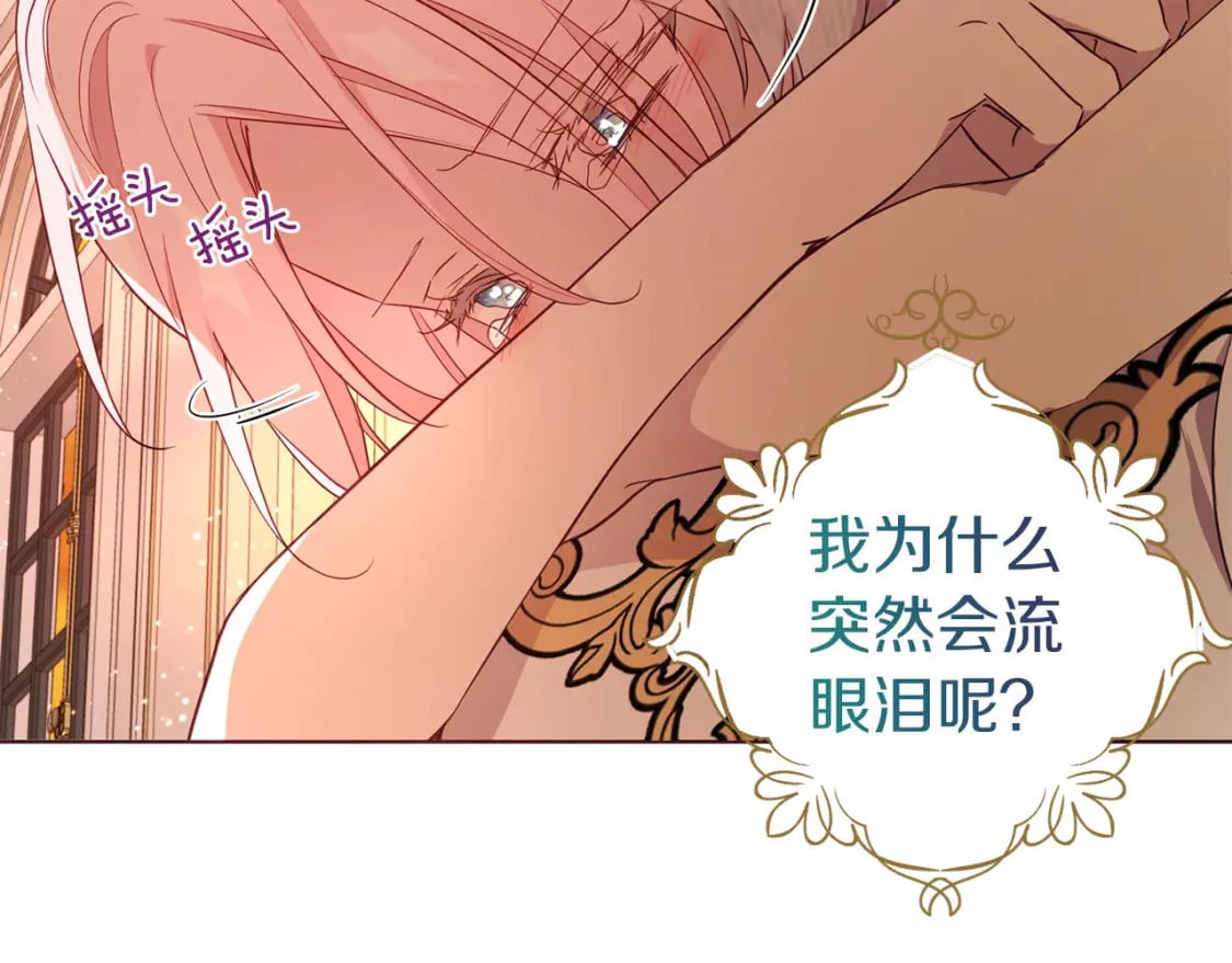 第139话 求婚132