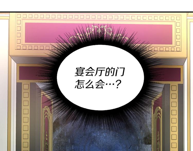 第67话 破相66