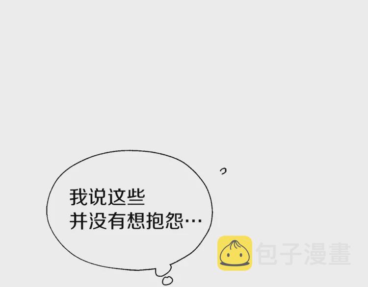 第48话 第n次表白77
