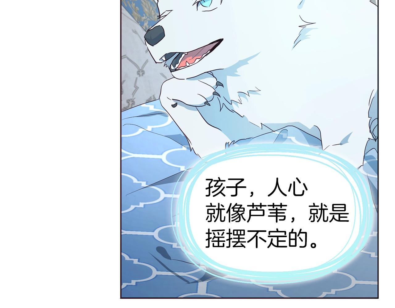 第81话 想见你66