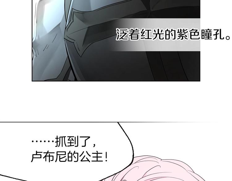 第5话 噩梦降临117