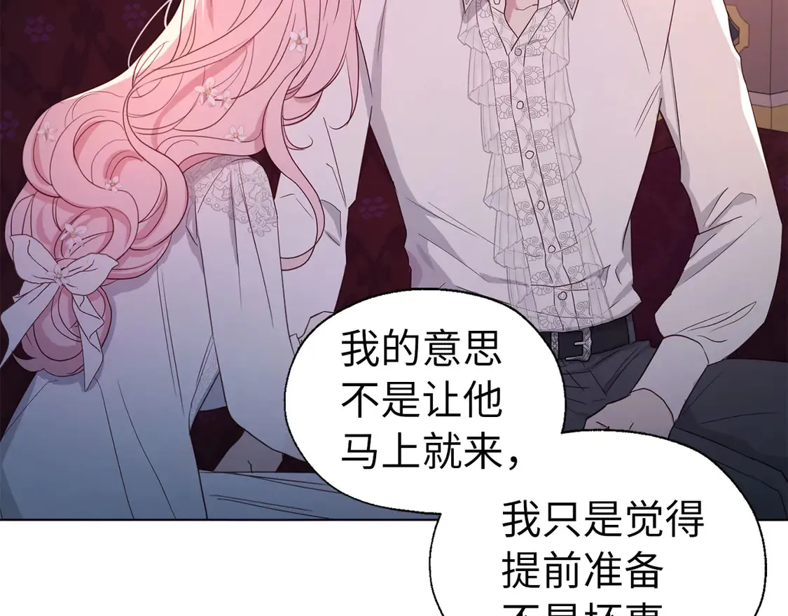 番外6 委屈落泪63