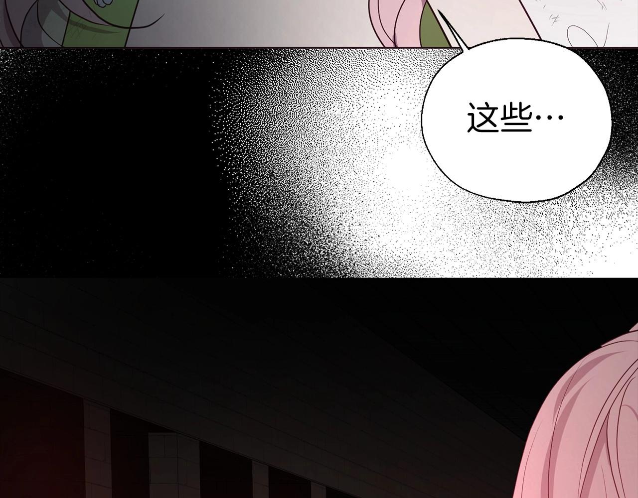 第108话 没有灵魂的躯壳70