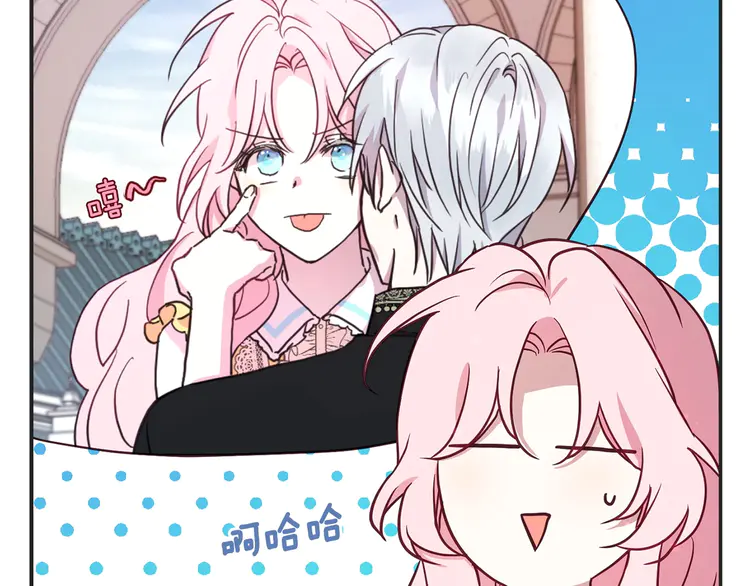 第21话 主动出击69