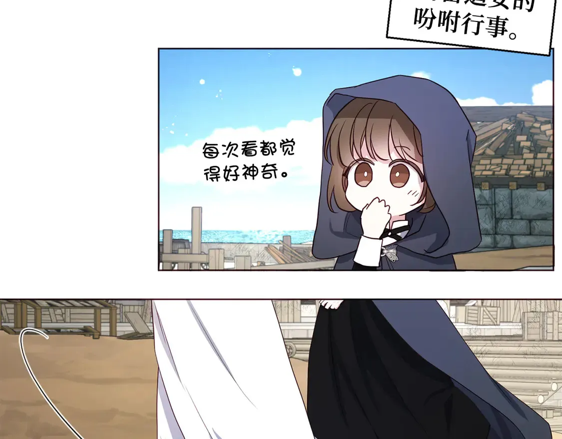 番外8 前往灾区109