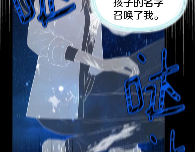 第68话 现身54