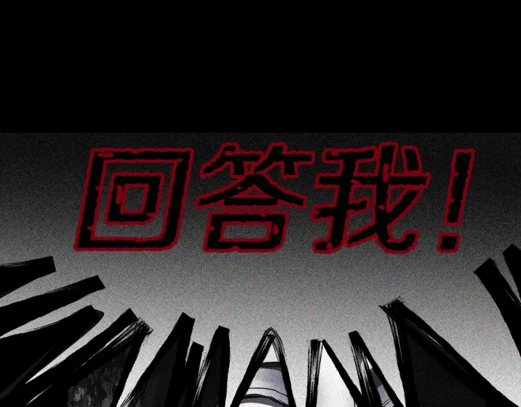 第39话 灵魂出窍？101