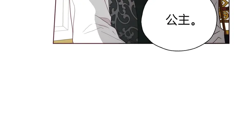 第41话 心切103