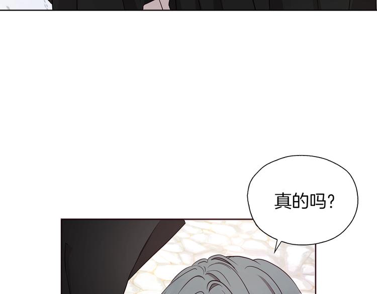 第28话 有我在119