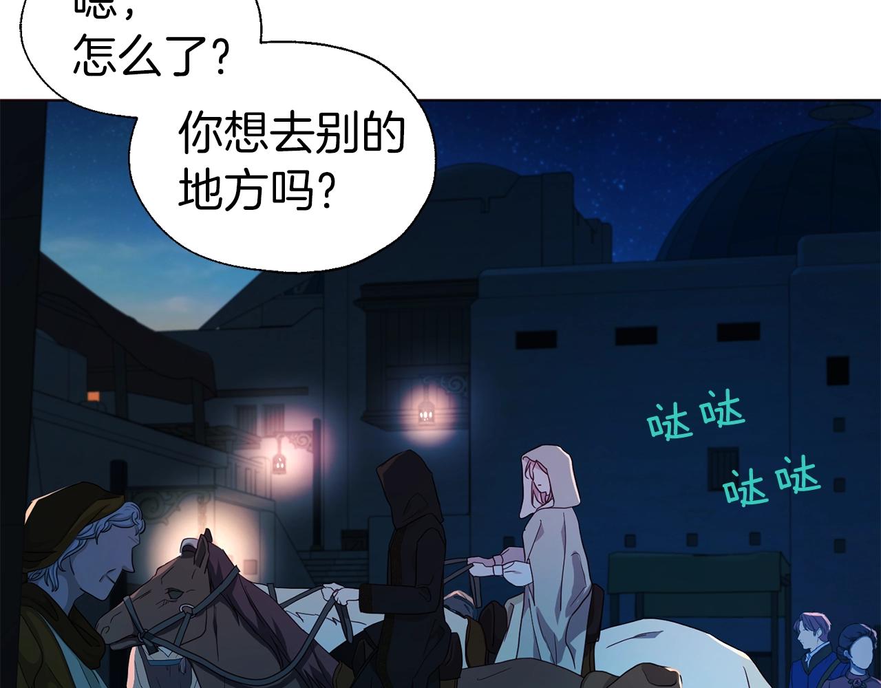 第84话 撑着67