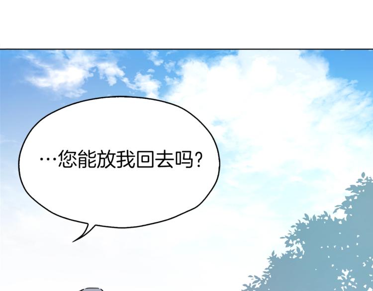 第7话 幸福的绑架91
