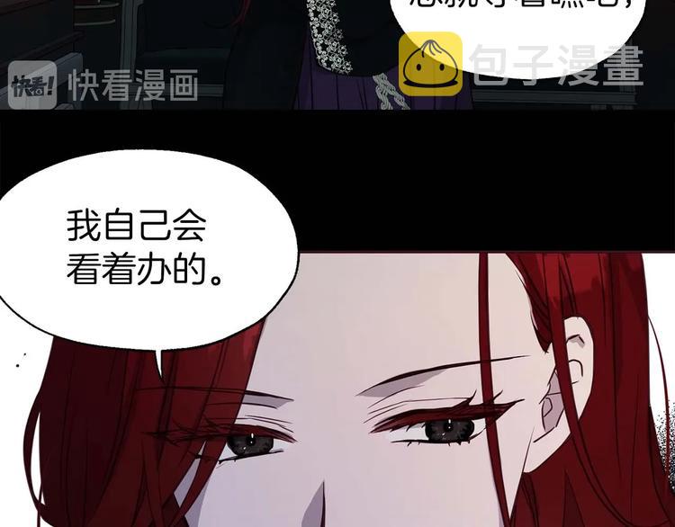 第33话 迷恋他的味道161