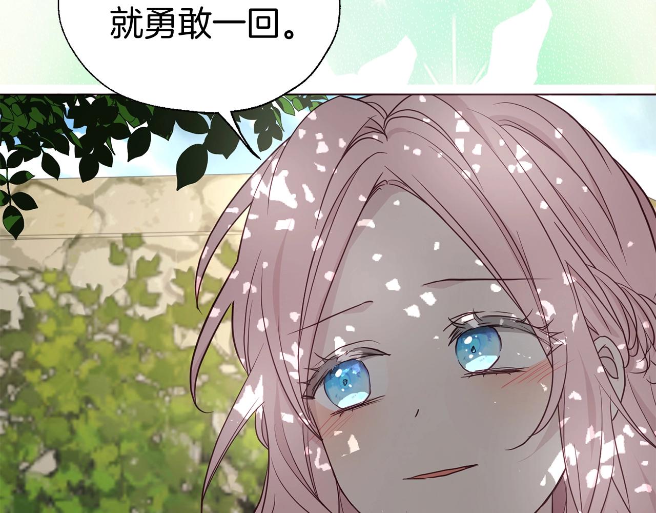 第100话 要被发现了49
