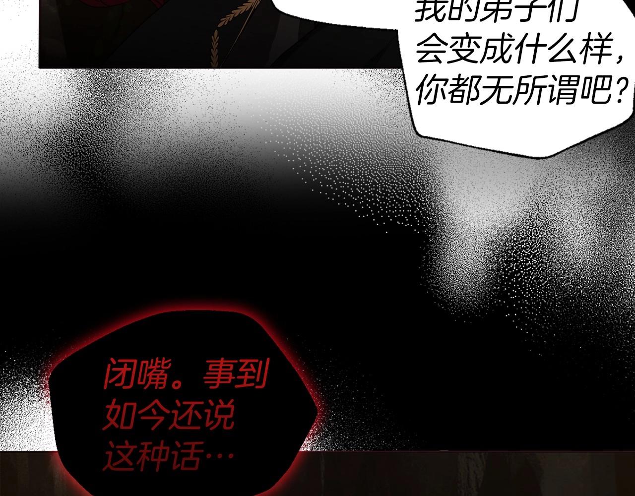 第111话 圣女56