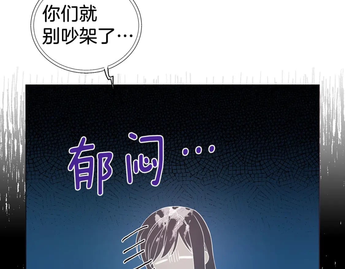 第120话 协商成功45
