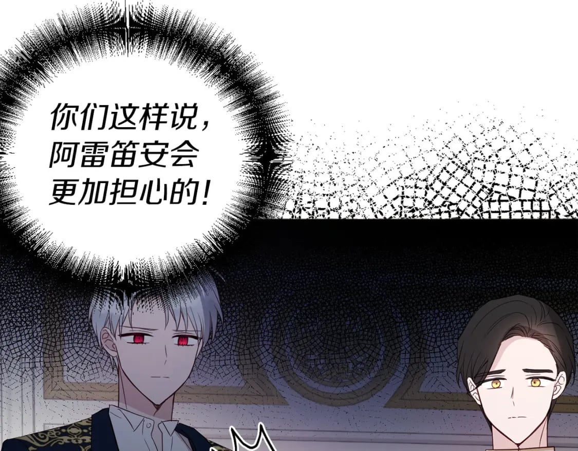 第135话 过度保护29